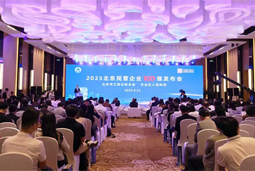 kdpay钱包国际陆续在四年上榜“北京民营企业百强”