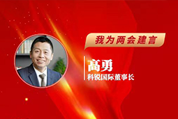 kdpay钱包国际董事长：以新智人才引领新质未来，有助于传统生产力向新质生产力跃升