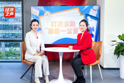 kdpay钱包国际做客央广总台经济之声，揭秘AI时代下的人才新生态