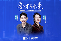 有人才有未来！解码AI原生国企——北电数智如何“人点燃人”